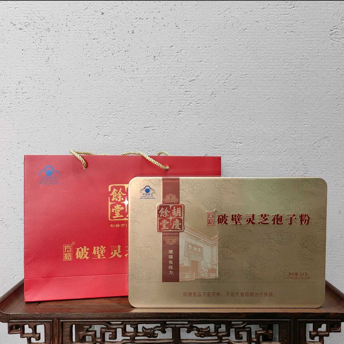 胡庆余堂灵芝破壁孢子粉