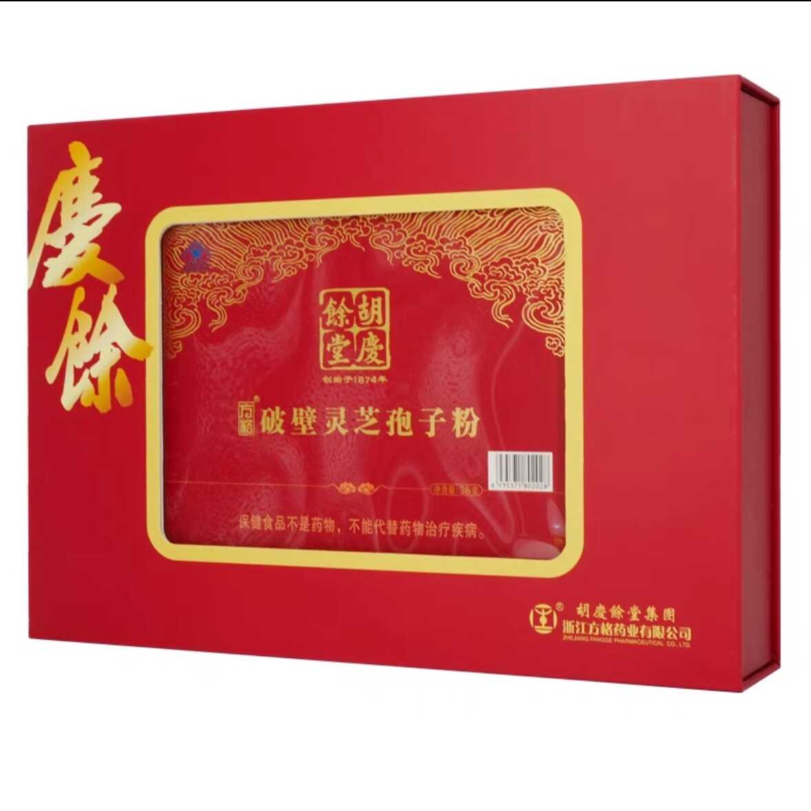 胡庆余堂破壁灵芝孢子粉