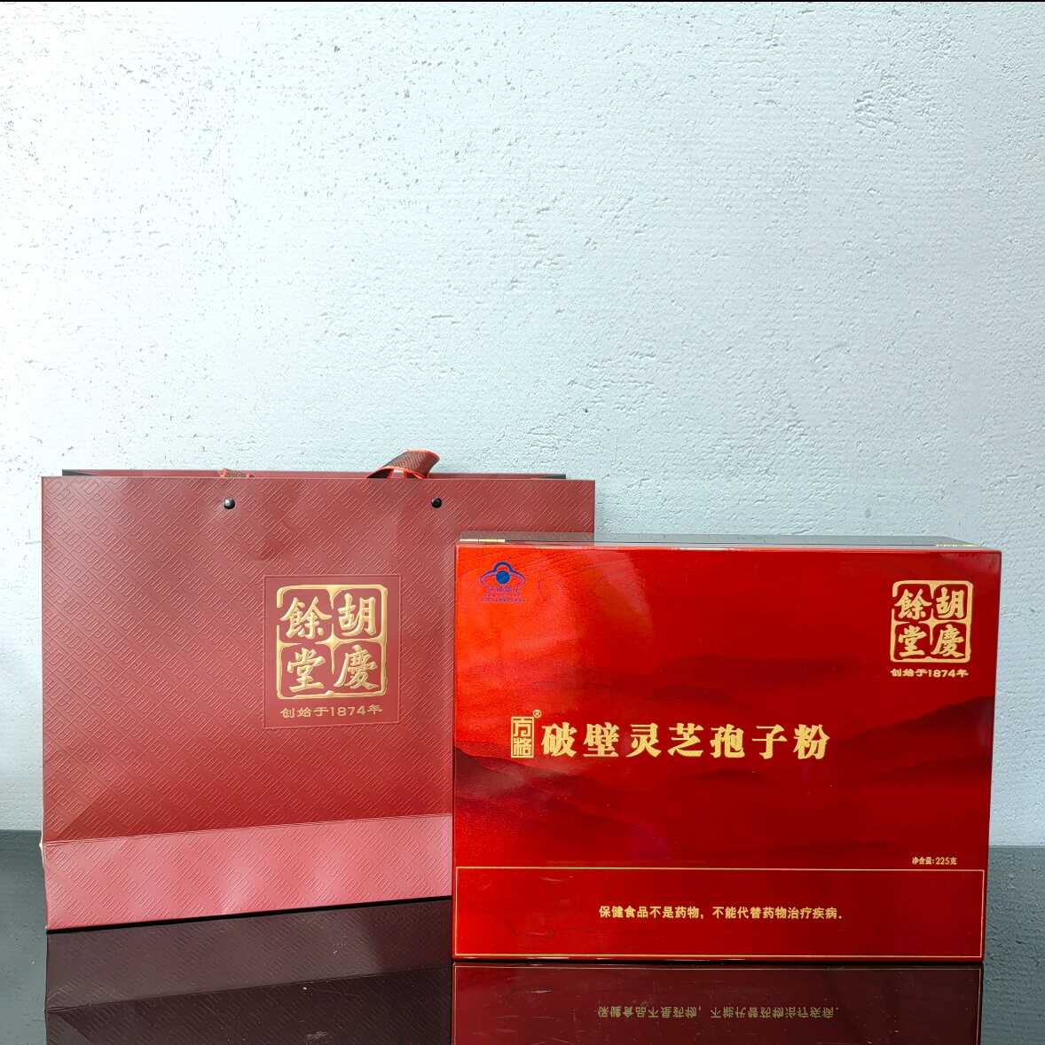 胡庆余堂破壁灵芝孢子粉【高端木盒】