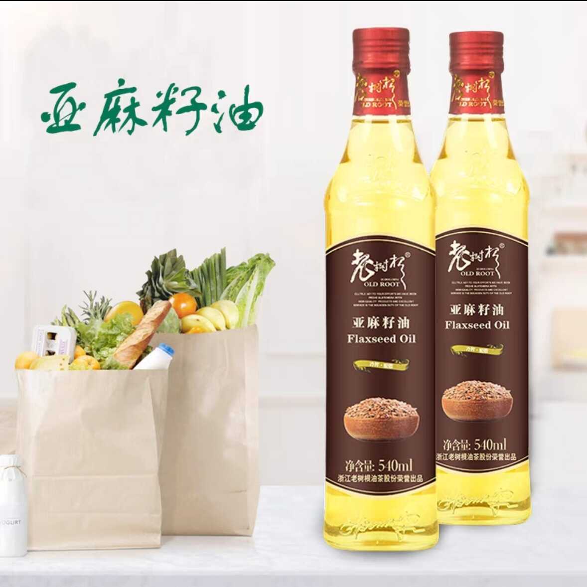 老树根亚麻籽油
