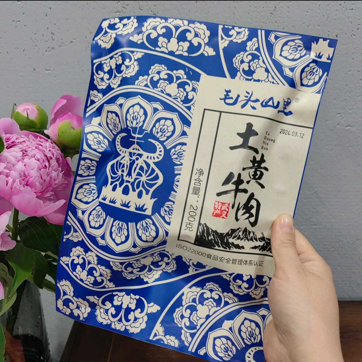 毛头山里土黄牛肉
