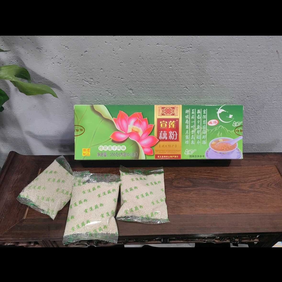 宣莲藕粉