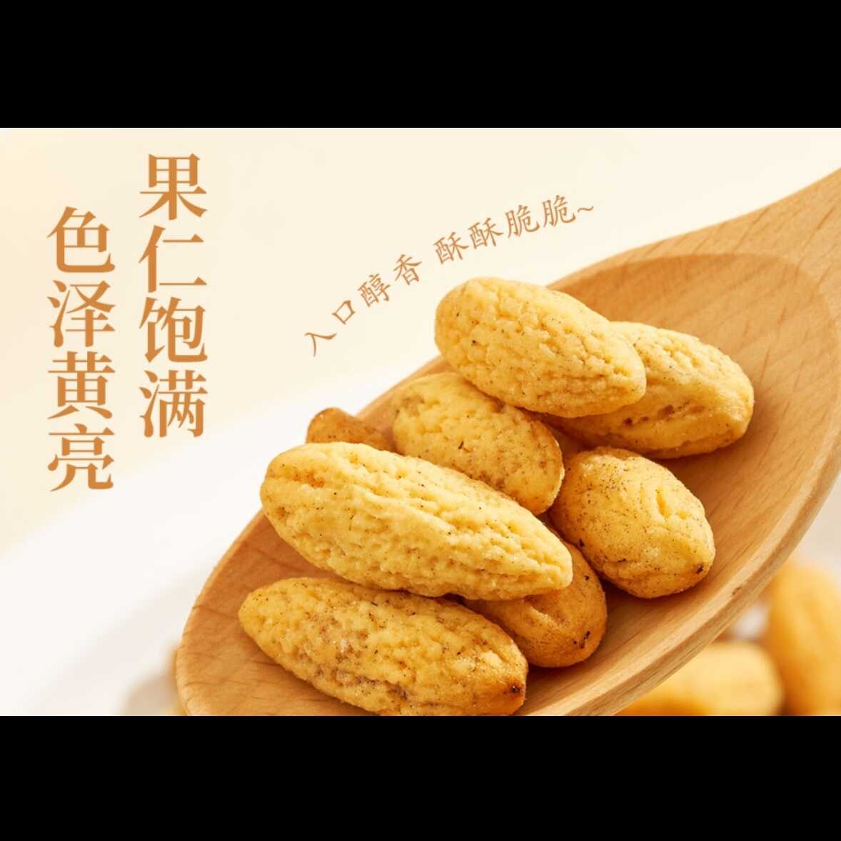 岭嵩香榧仁礼盒装