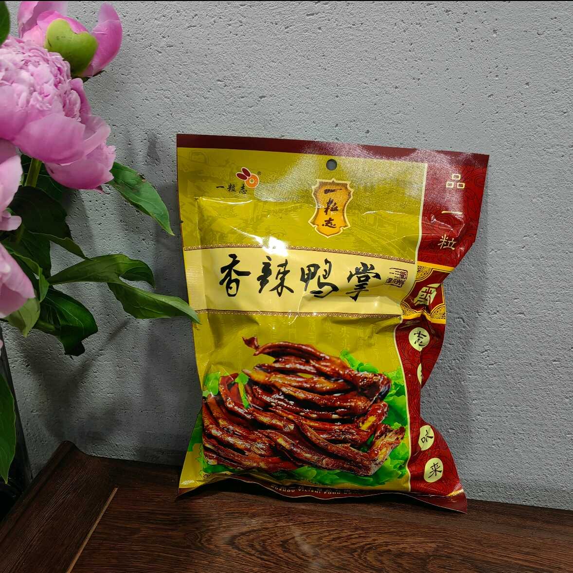 一粒志香辣鸭掌