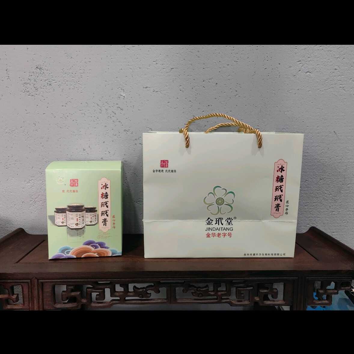 金玳堂冰糖玳玳膏