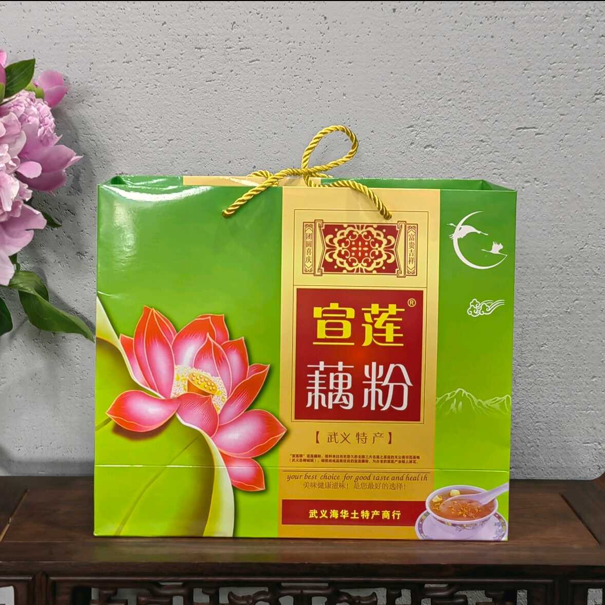 宣莲藕粉礼盒装