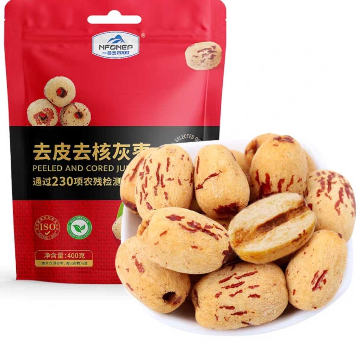 新疆一品玉去皮去核灰枣红枣