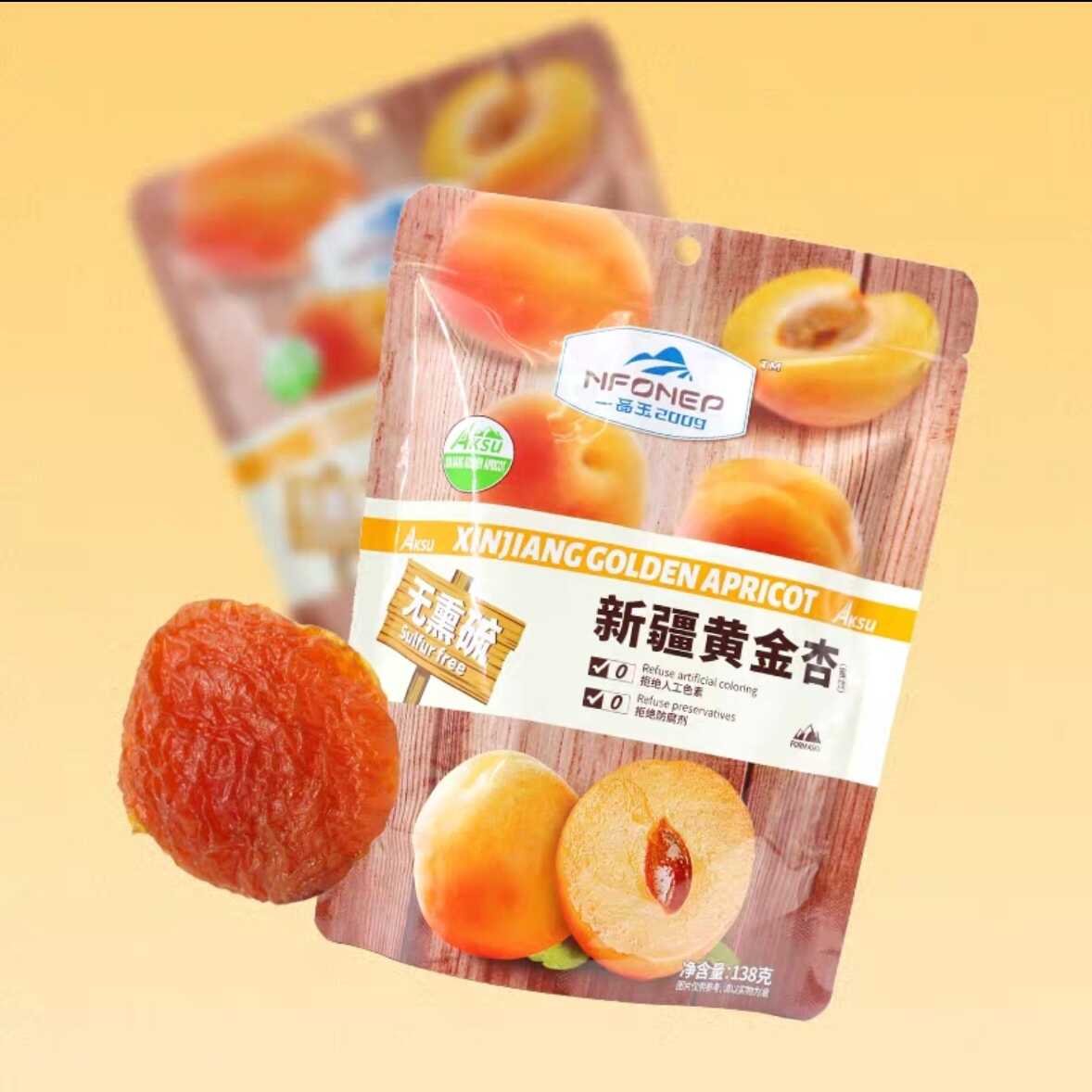 新疆黄金杏