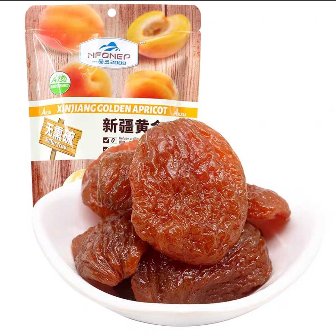新疆黄金杏