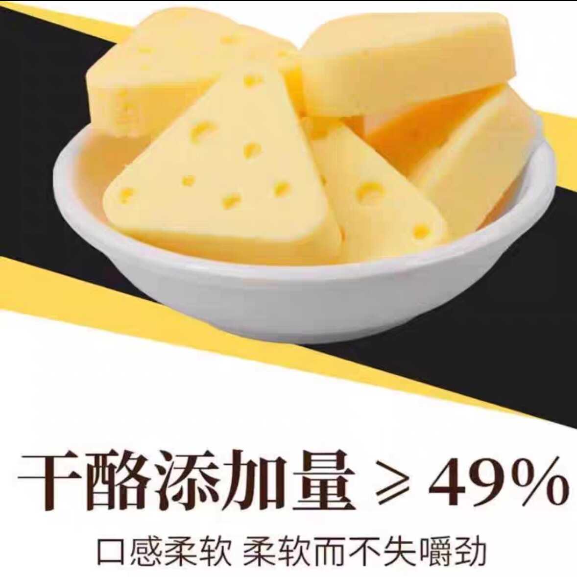 一品玉三角奶酪