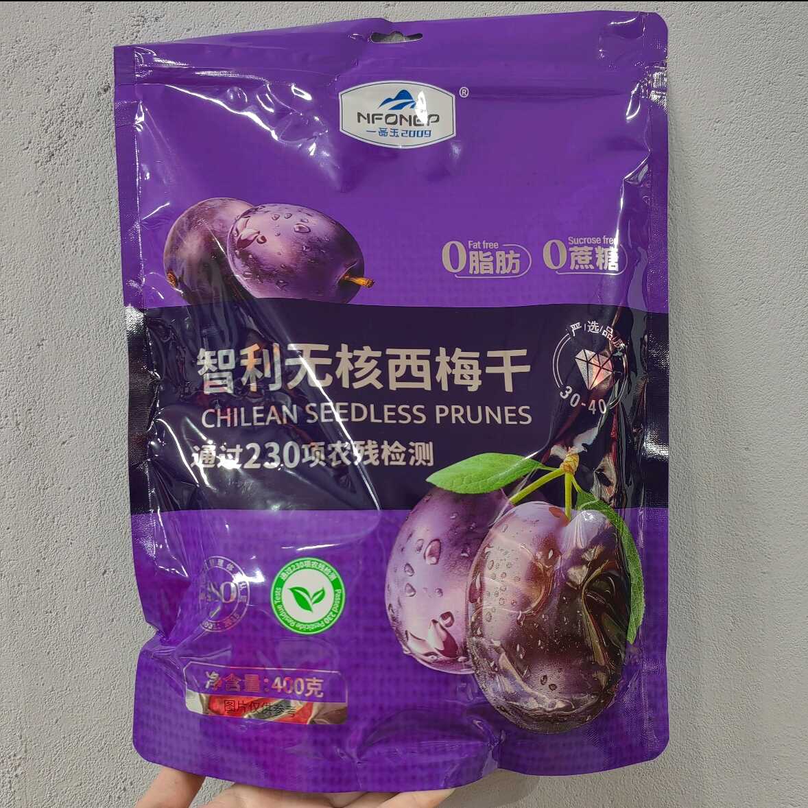 智利无核西梅干