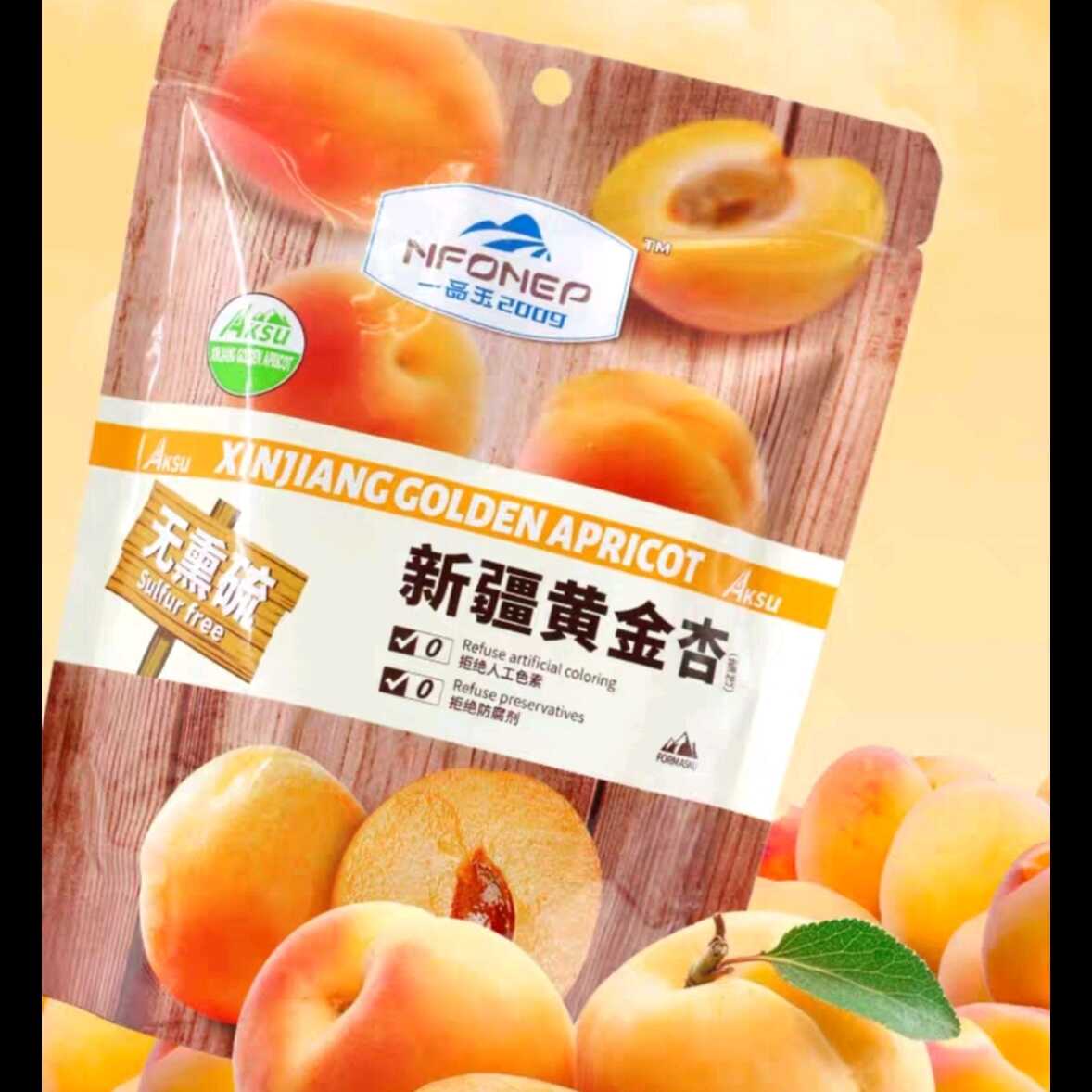 新疆黄金杏
