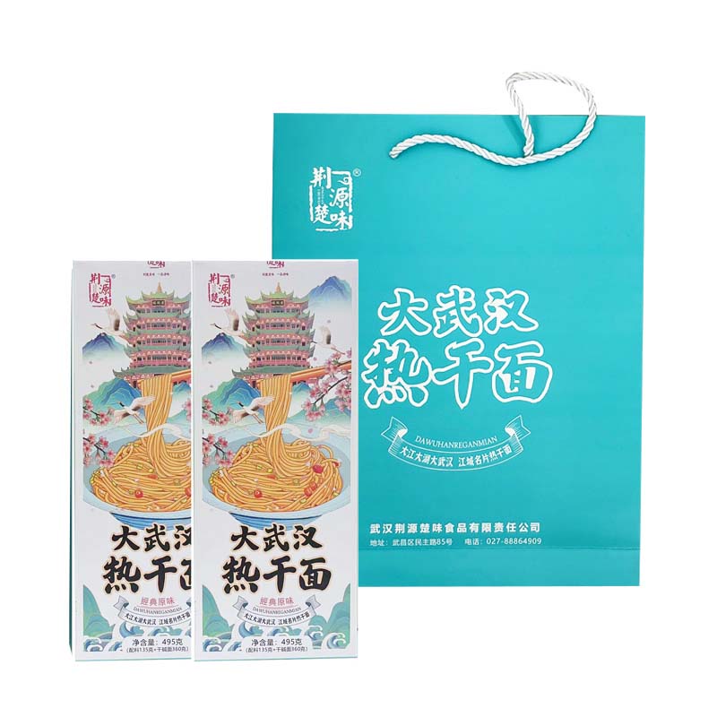大武汉热干面