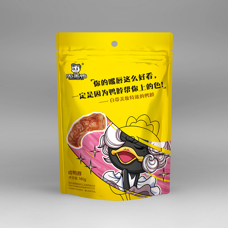 周黑鸭卤鸭脖