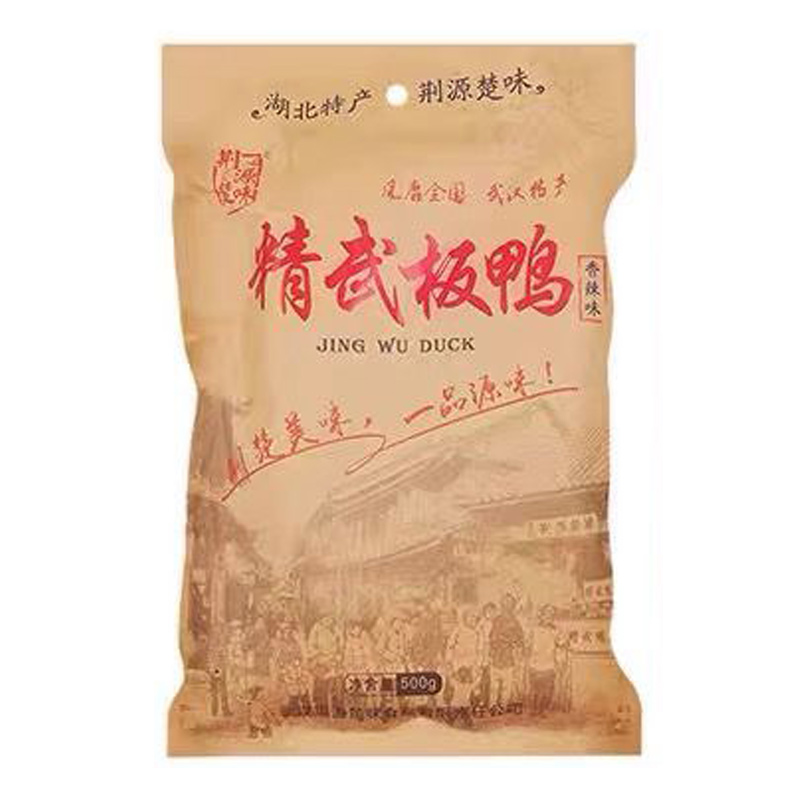 荆源楚味武汉黑鸭
