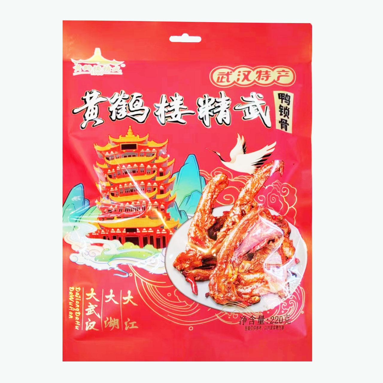 黄鹤楼精武鸭锁骨
