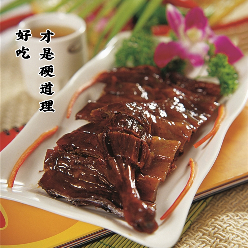 荆源楚味武汉黑鸭