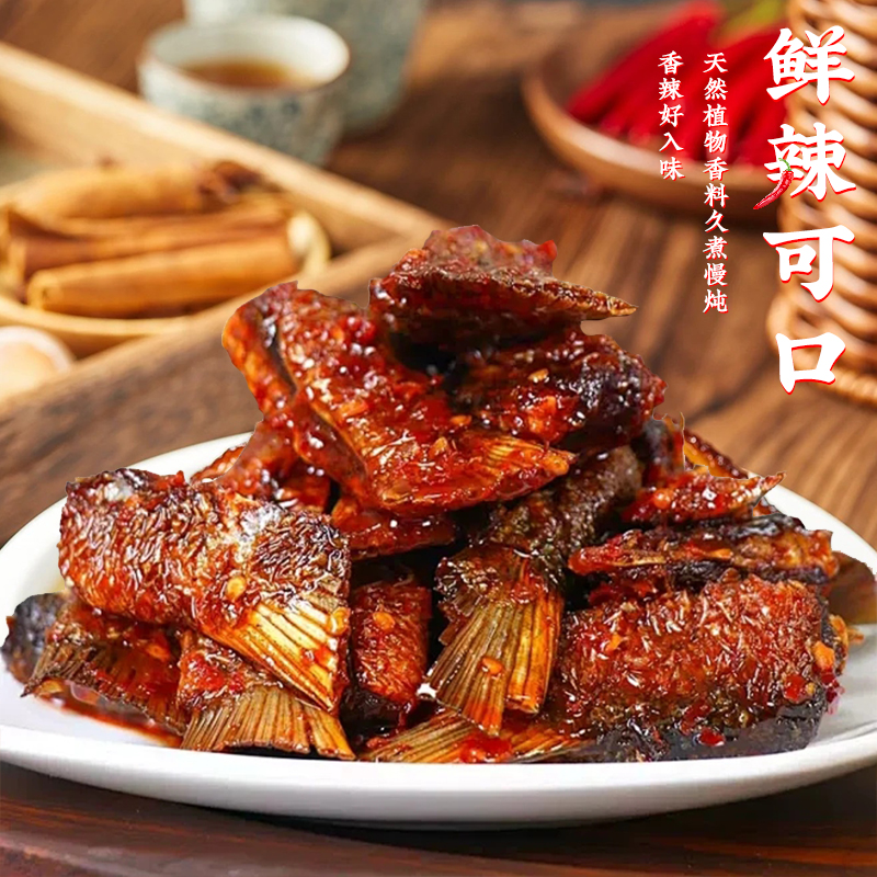 荆源楚味手撕武昌鱼三峡鱼尾