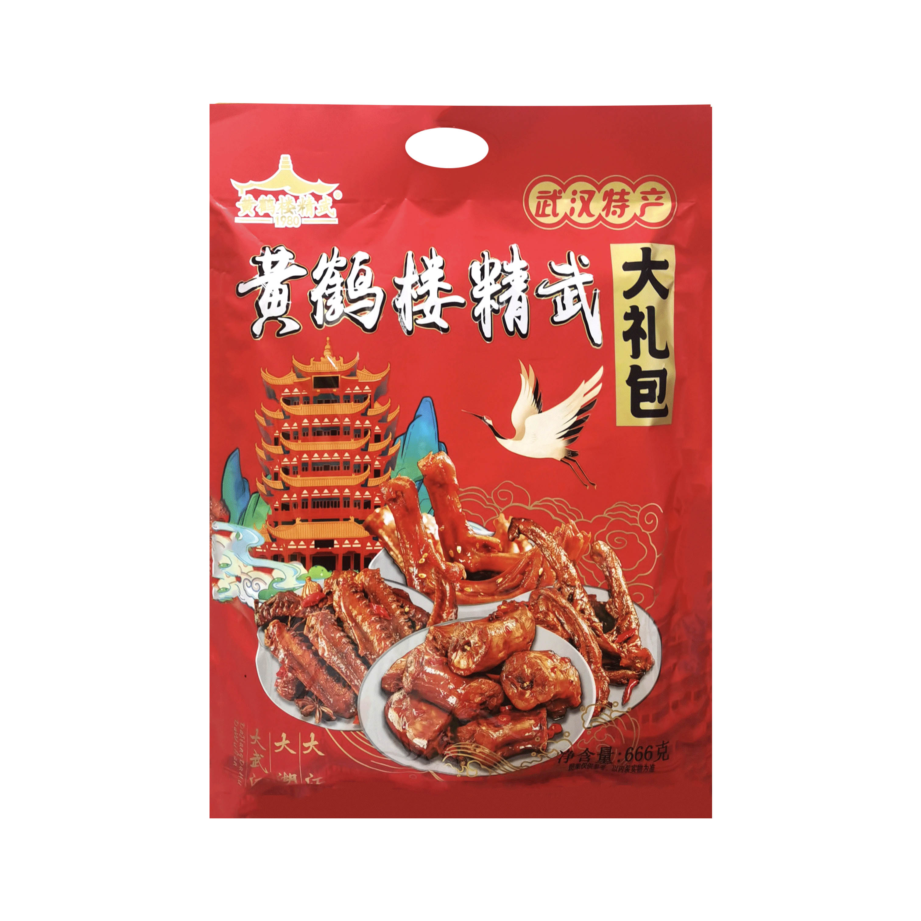 黄鹤楼精武大礼包
