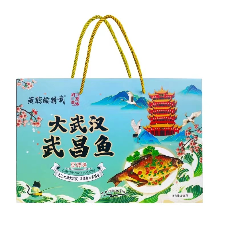 武昌鱼礼提装