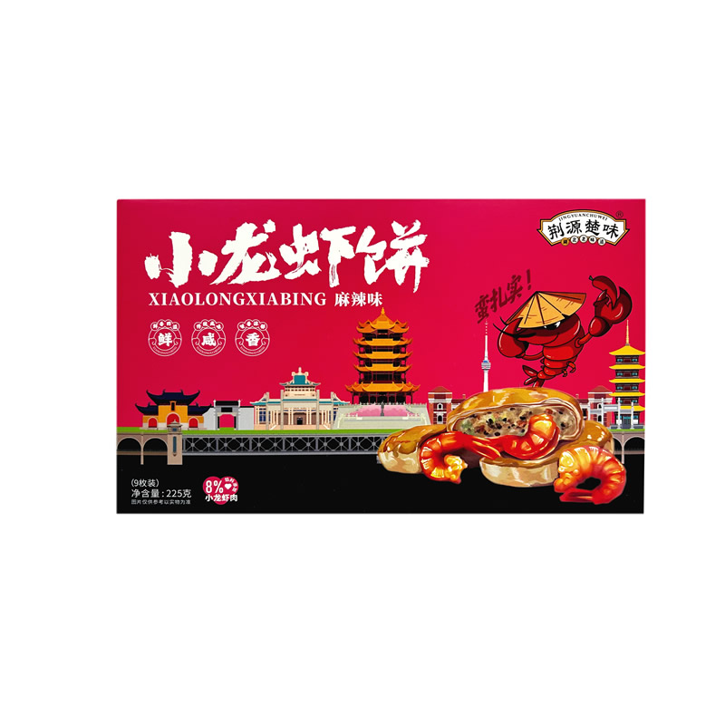 小龙虾饼