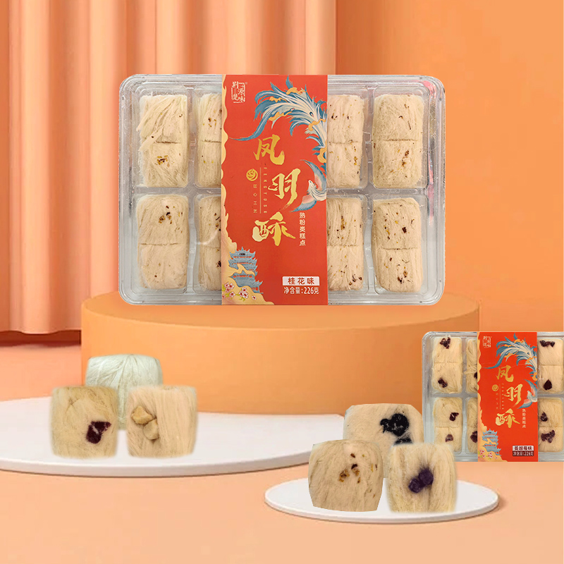 凤羽酥