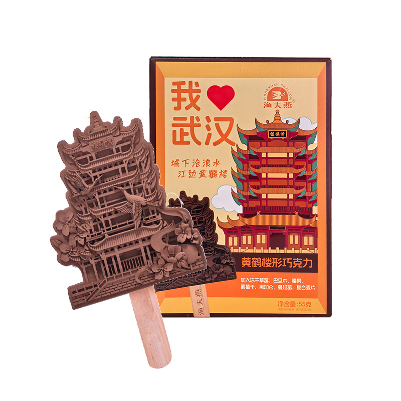 黄鹤楼巧克力