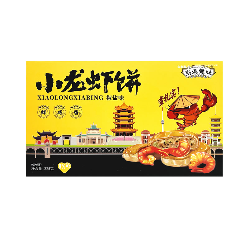 小龙虾饼