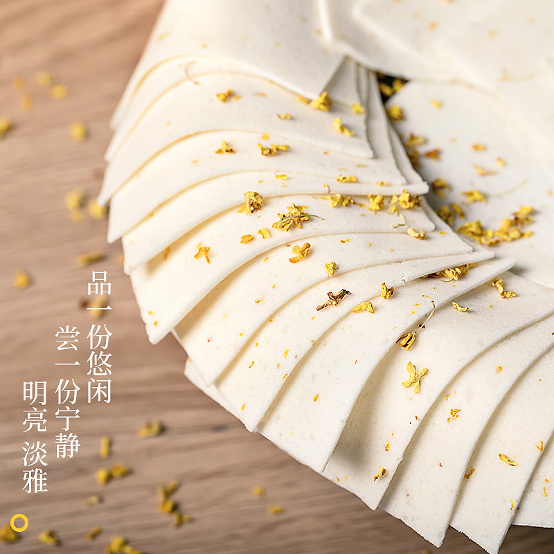 荆源楚味原味云片糕