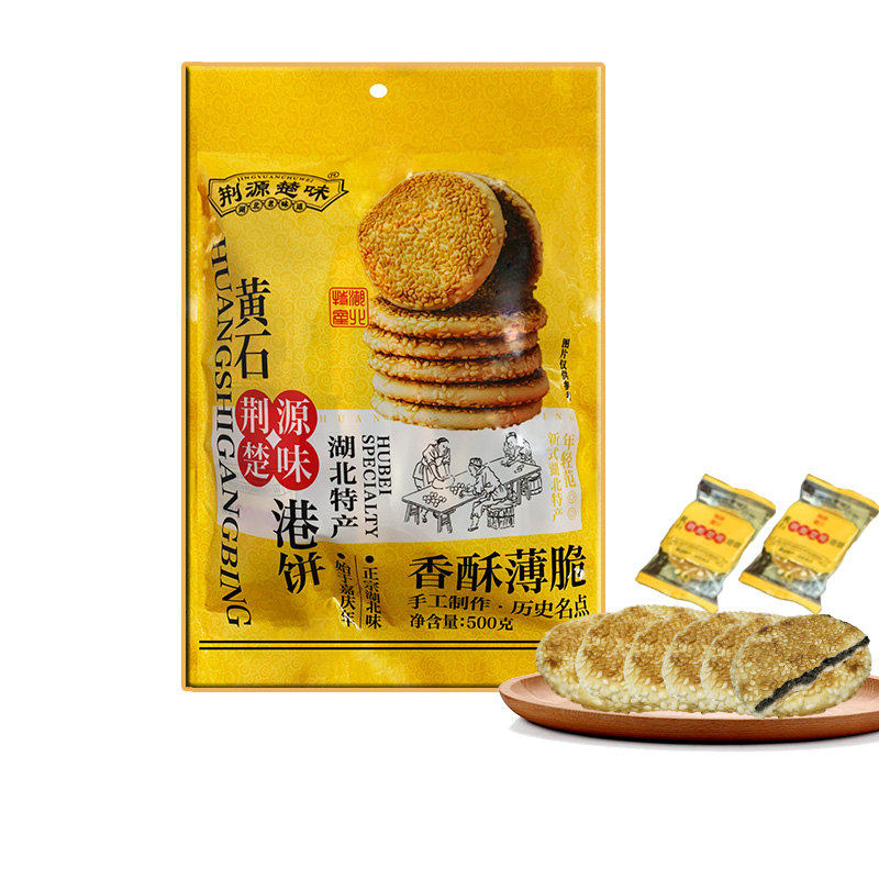 黄石港饼