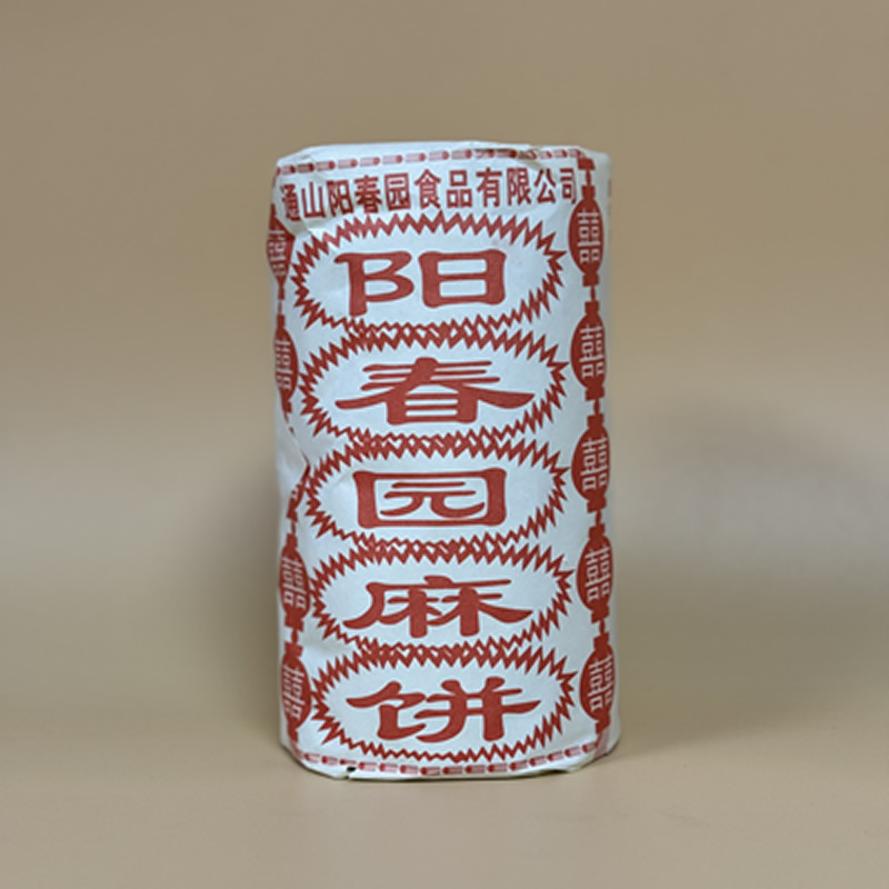 阳春园麻饼