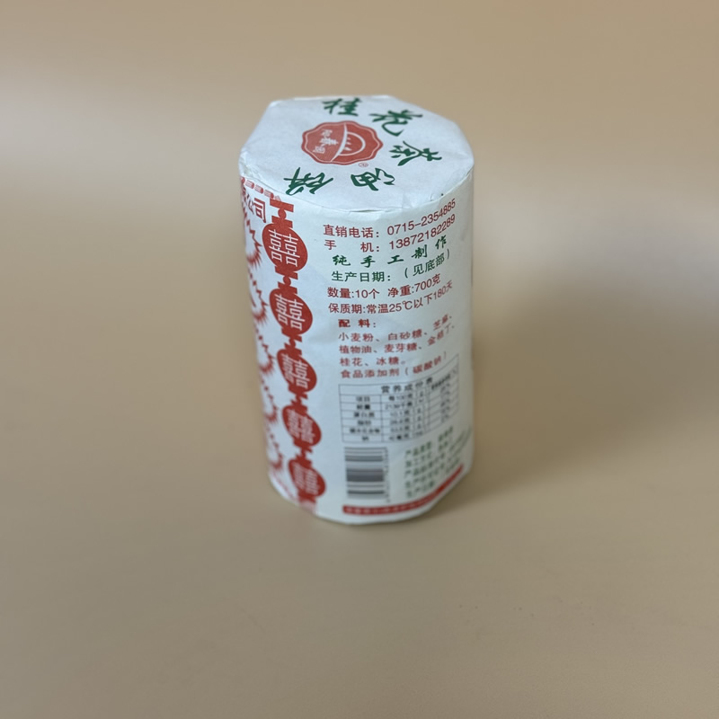 阳春园麻饼