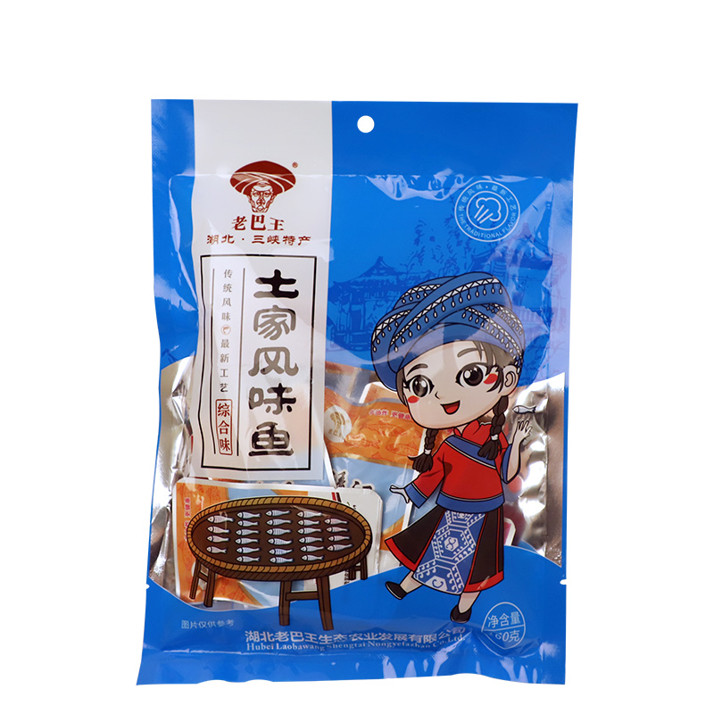 湖北宜昌特产老巴王土家风味鱼