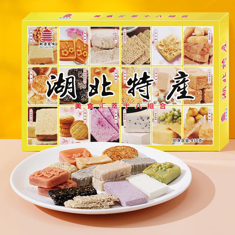 荆源楚味十八组合糕点