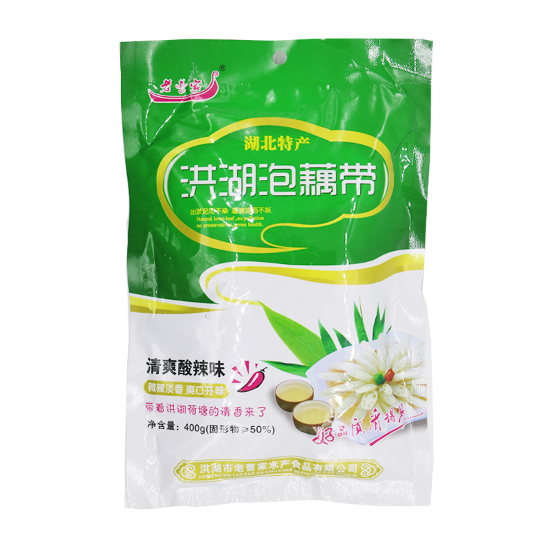 老曹家洪湖泡藕带
