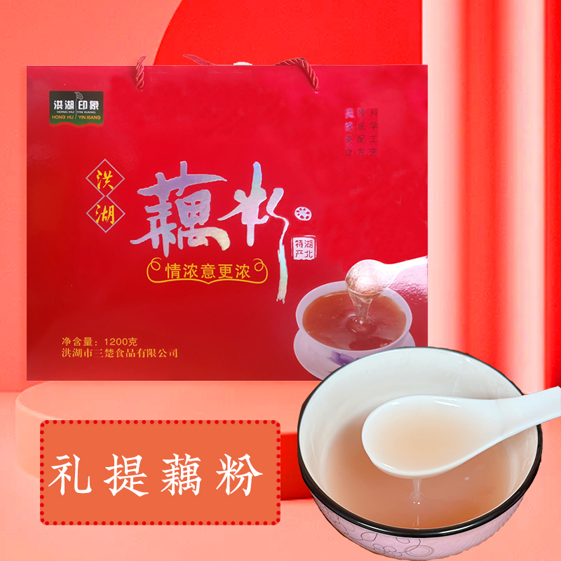 老曹家藕粉礼提