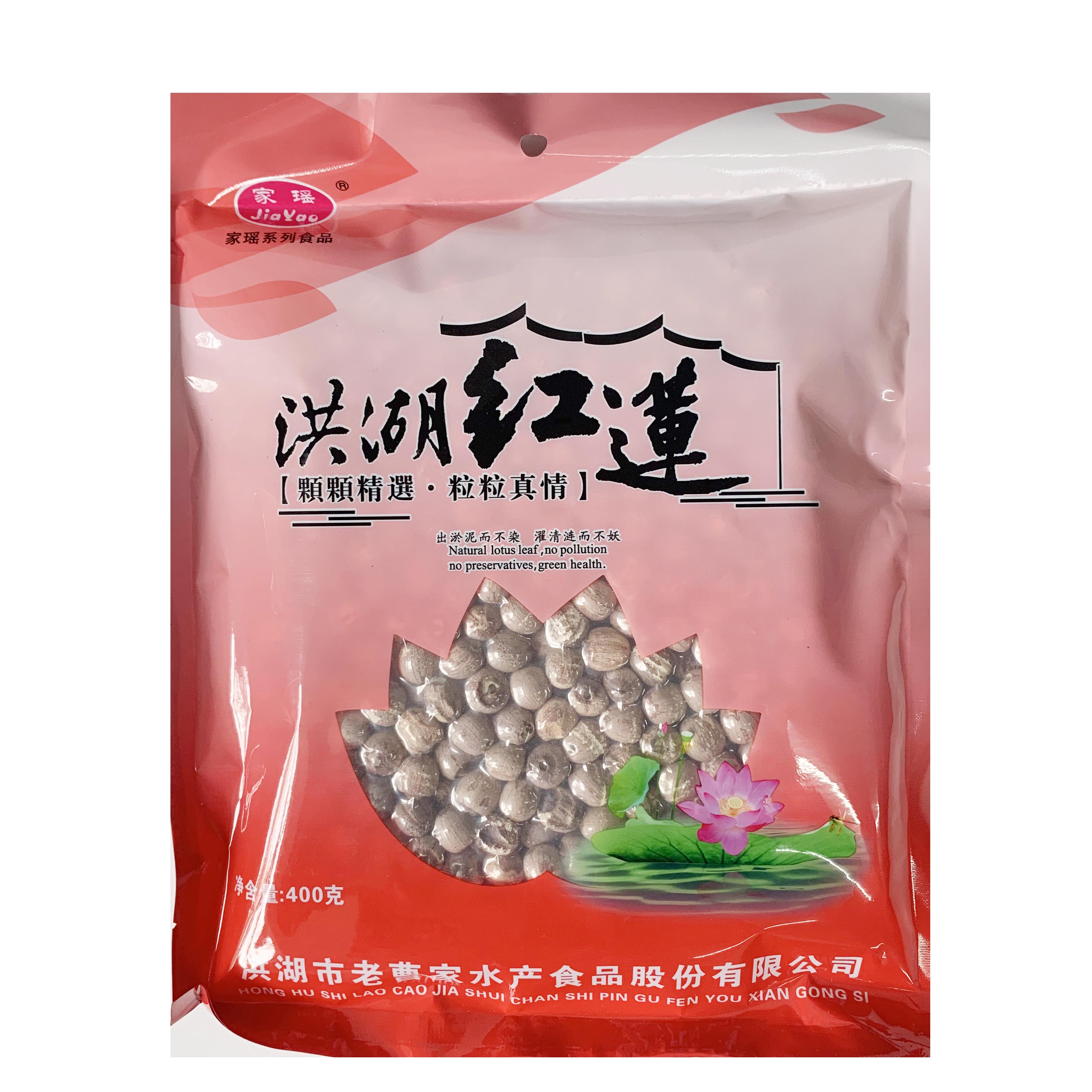 洪湖家瑶袋装莲子