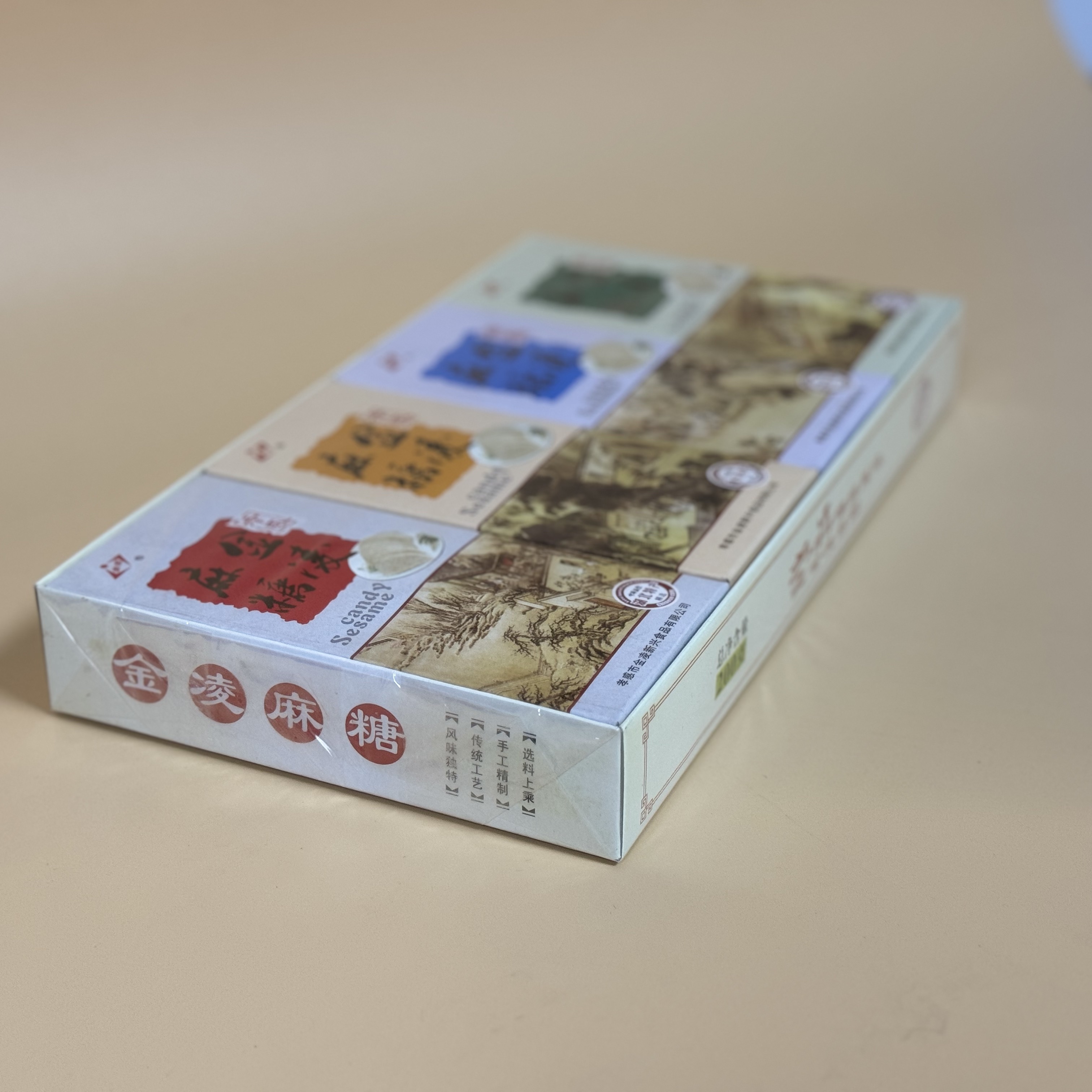 金凌四组合麻糖
