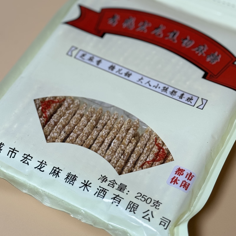 孝感宏龙焦切麻糖