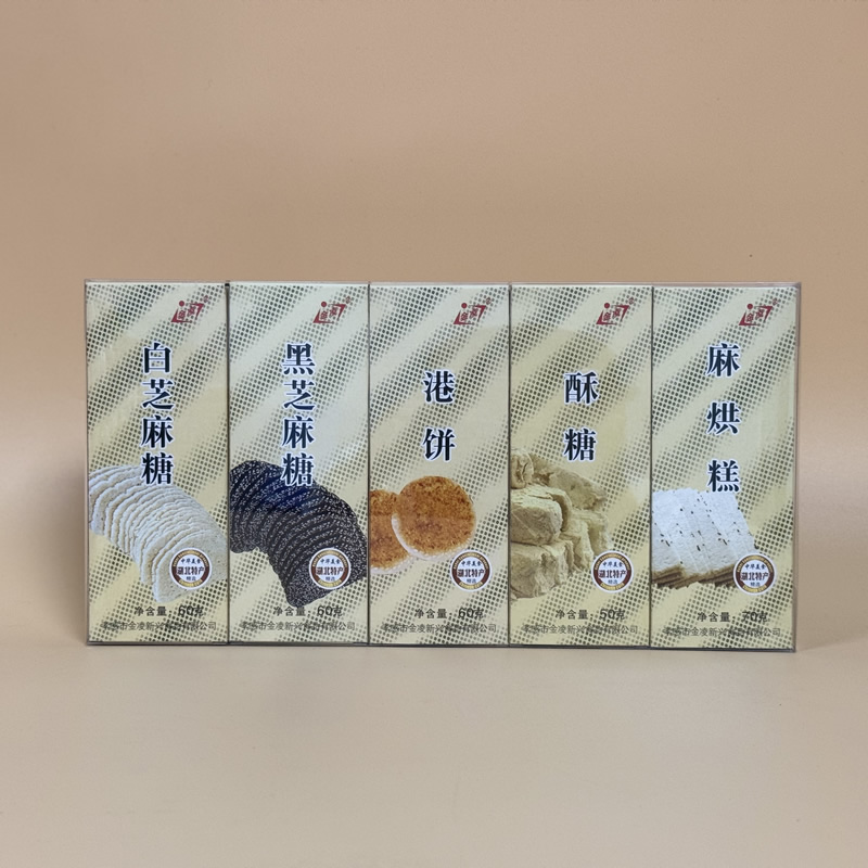 金凌五组合