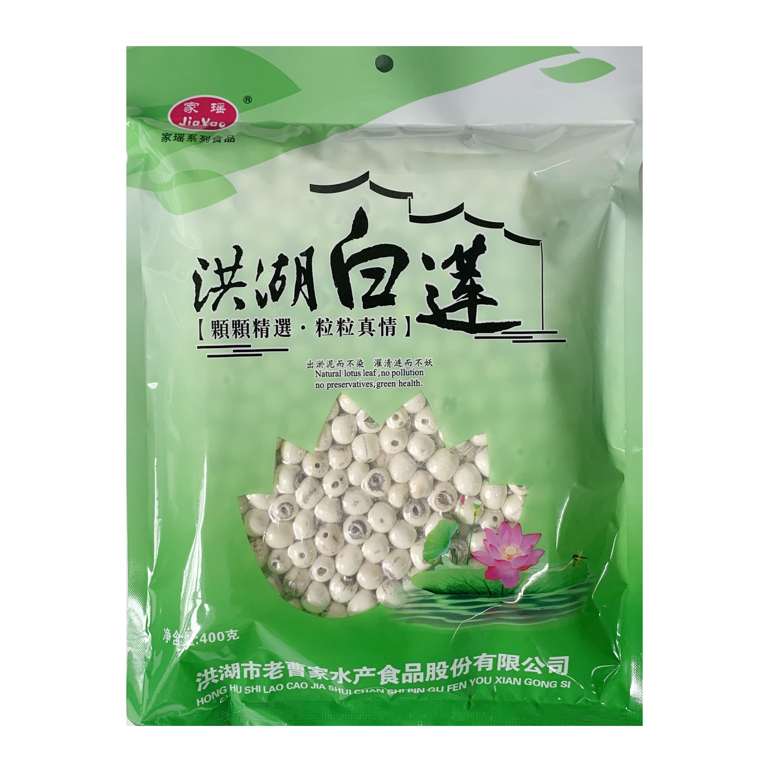 洪湖家瑶袋装莲子