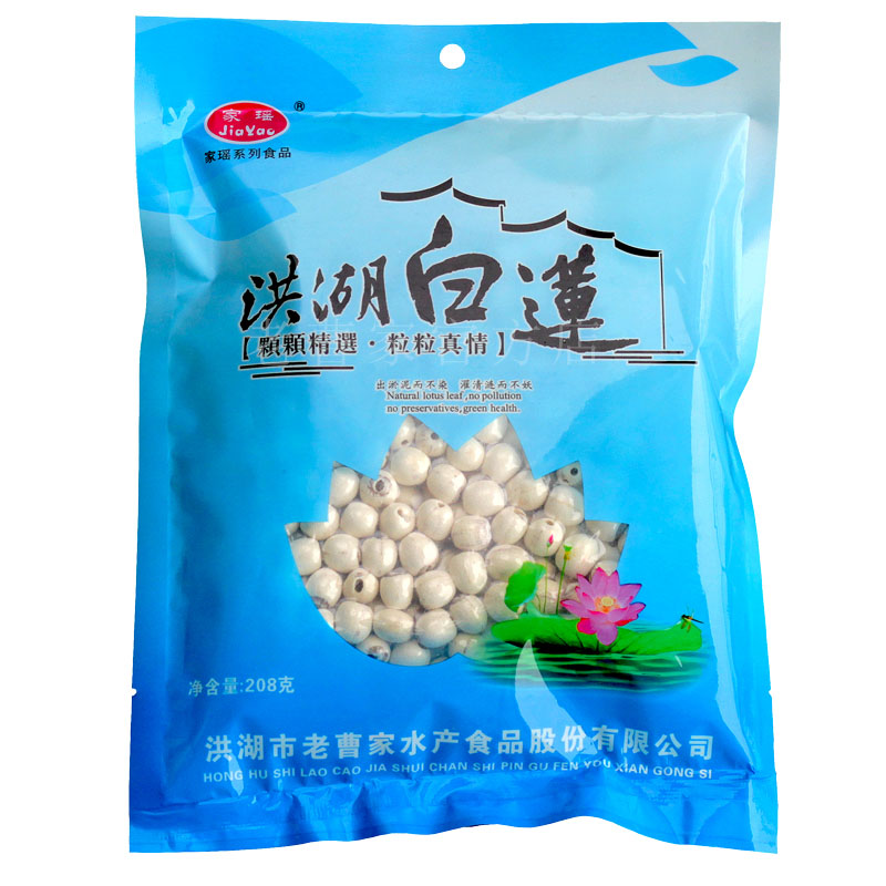 老曹家洪湖白莲红莲