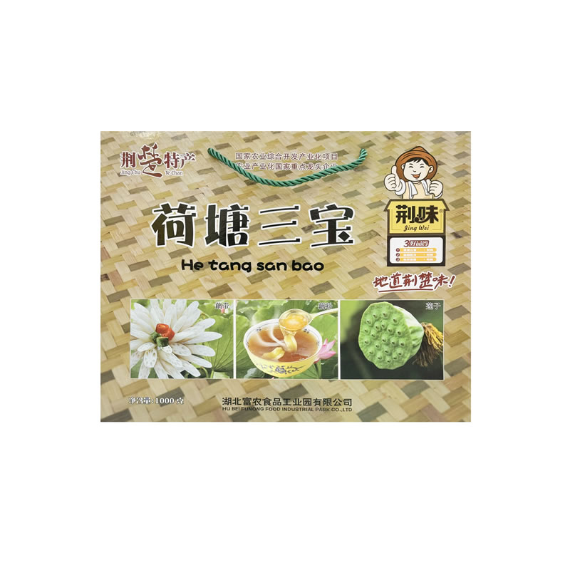 荷塘三宝