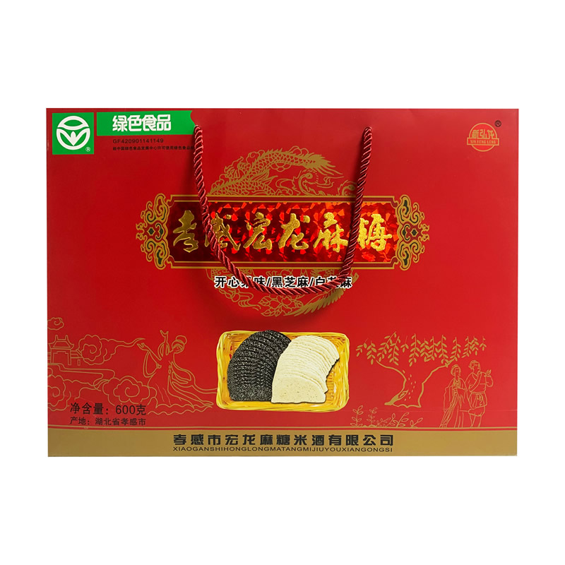 孝感宏龙麻糖