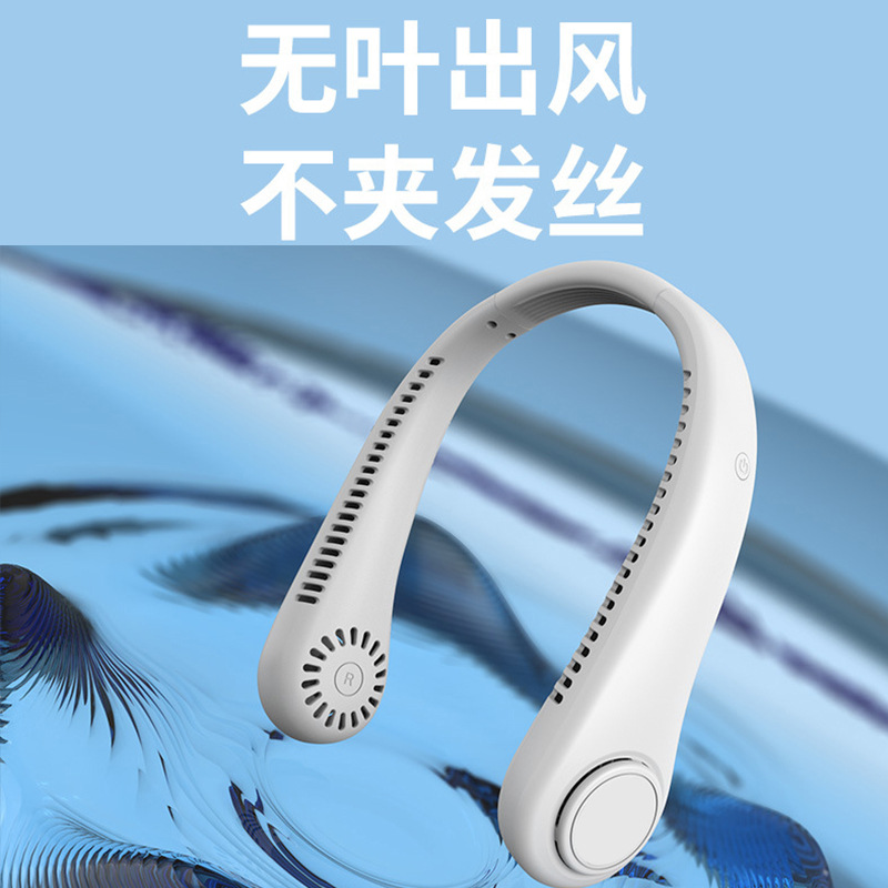usb充电挂脖风扇