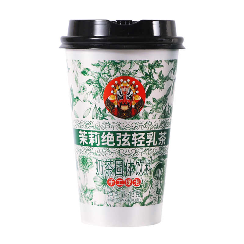 仙人湾1+1汉堡（奶茶汉堡）现金券