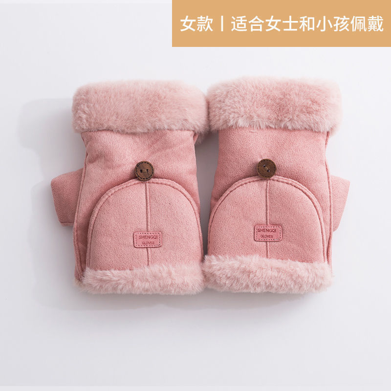 翻盖套麂皮绒保暖手套