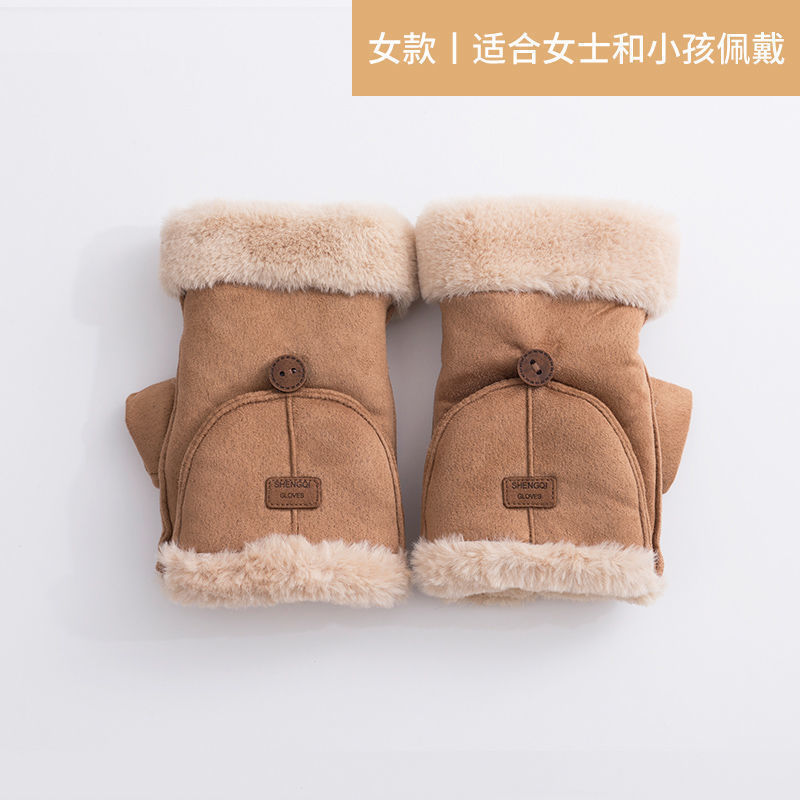 翻盖套麂皮绒保暖手套