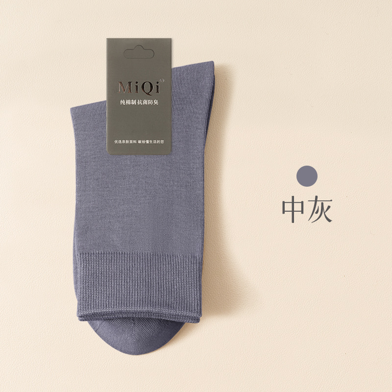 男士秋冬纯棉袜子