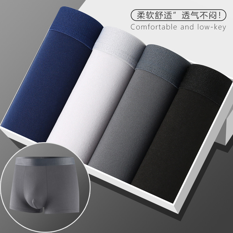 男士内裤男平角裤